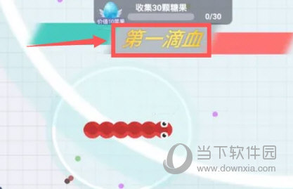 贪吃蛇大作战