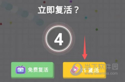 贪吃蛇大作战