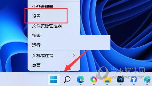 Win11更新进度条不动怎么办(Windows11怎么更新进度条不动)