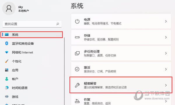 Win11更新进度条不动怎么办(Windows11怎么更新进度条不动)