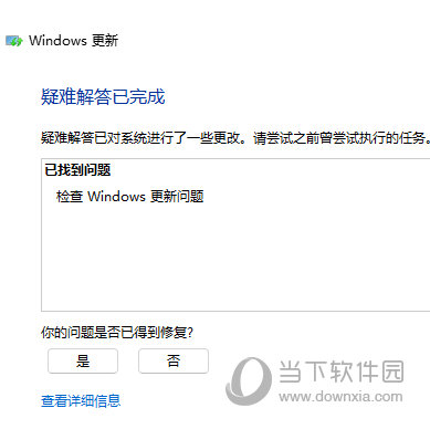 Win11更新进度条不动怎么办(Windows11怎么更新进度条不动)