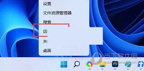 Win11更新进度条不动怎么办(Windows11怎么更新进度条不动)