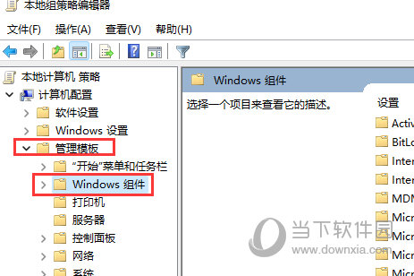 Win11更新进度条不动怎么办(Windows11怎么更新进度条不动)