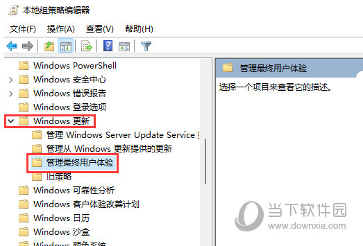 Win11更新进度条不动怎么办(Windows11怎么更新进度条不动)