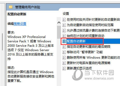 Win11更新进度条不动怎么办(Windows11怎么更新进度条不动)