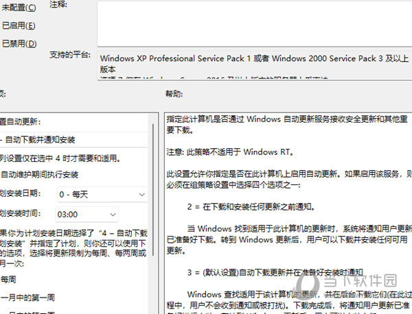 Win11更新进度条不动怎么办(Windows11怎么更新进度条不动)