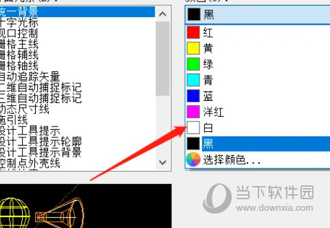 AutoCAD2023破解版64位下载