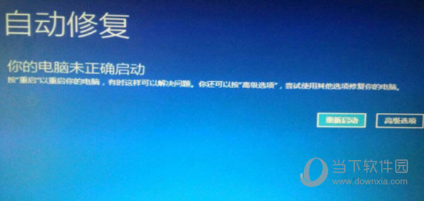 Win11重置失败未做更改怎么回事(Windows11怎么解决重置失败未做更改的问题)