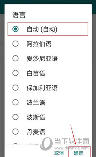 必应官网下载安卓_必应bing下载安装 必应官网下载安卓_必应bing下载安装（必应官方网站） 必应词库