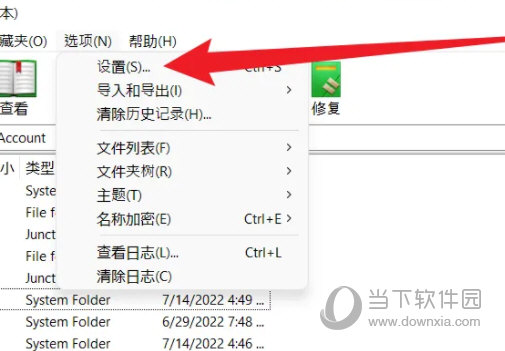 winrar烈火破解版64位