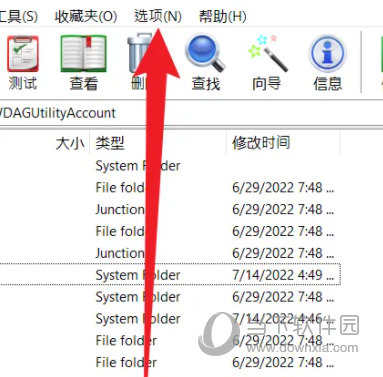 winrar烈火破解版64位