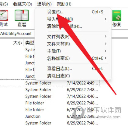 winrar烈火破解版64位