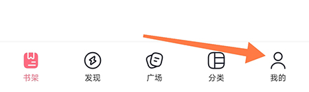 树莓阅读