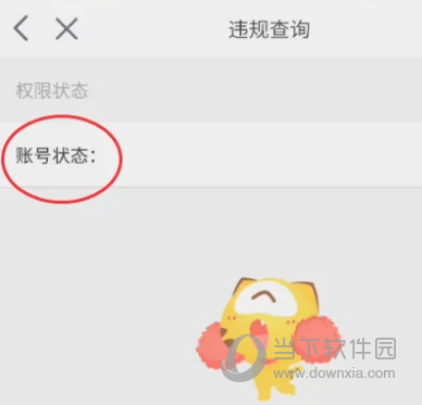 小鹿组队电竞陪玩