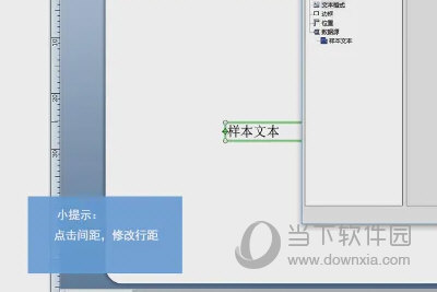 BarTender破解版2023