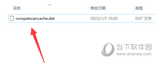 Win11vmware不兼容怎么办 有兼容问题如何解决