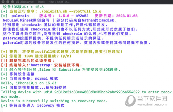 checkra1n 1.0.1 for win下载