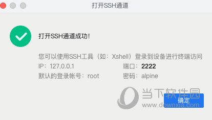 checkra1n 1.0.1 for win下载