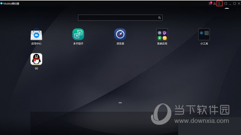 MuMu模拟器