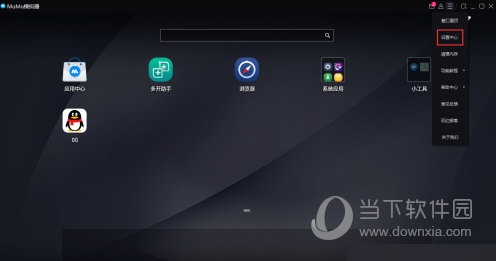 MuMu模拟器
