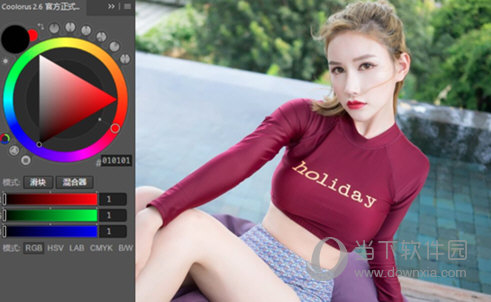coolorus 2.6.0中文破解版