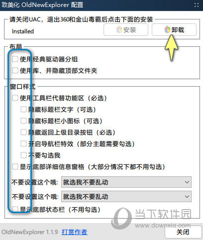 Windows10二次元版