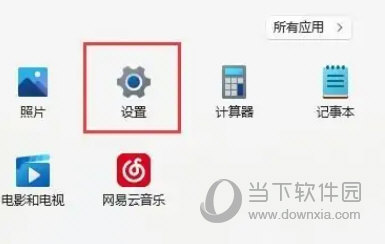 Win11显示帧数怎么弄(Windows11怎么解决显示帧数)