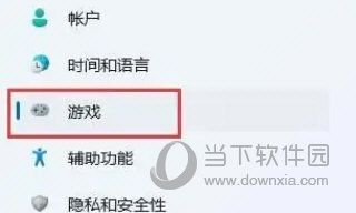 Win11显示帧数怎么弄(Windows11怎么解决显示帧数)