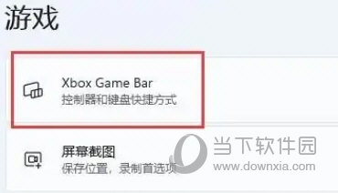 Win11显示帧数怎么弄(Windows11怎么解决显示帧数)