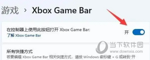 Win11显示帧数怎么弄(Windows11怎么解决显示帧数)