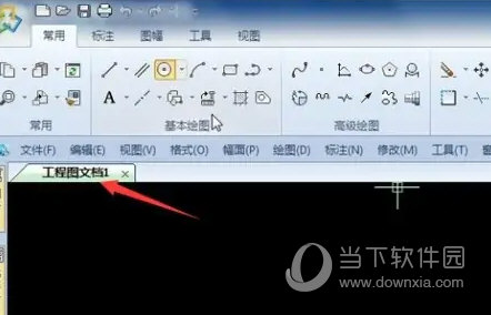 CAXA电子图板2022破解版64位