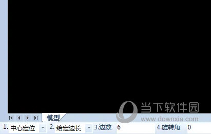 CAXA电子图板2022破解版64位