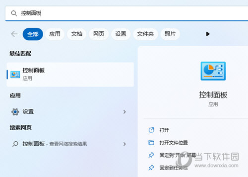 Win11出现错误代码0x80190001如何解决(Windows11下载安装后怎么解决出现错误代码0x8019)