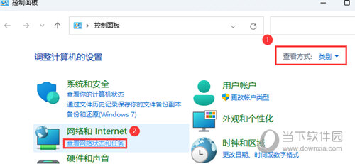 Win11出现错误代码0x80190001如何解决(Windows11下载安装后怎么解决出现错误代码0x8019)