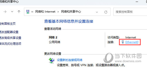 Win11出现错误代码0x80190001如何解决(Windows11下载安装后怎么解决出现错误代码0x8019)