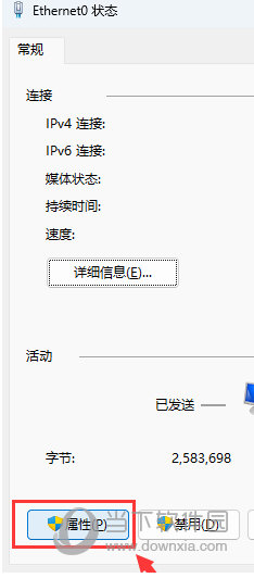 Win11出现错误代码0x80190001如何解决(Windows11下载安装后怎么解决出现错误代码0x8019)