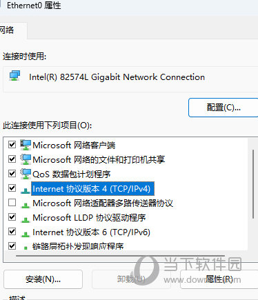 Win11出现错误代码0x80190001如何解决(Windows11下载安装后怎么解决出现错误代码0x8019)