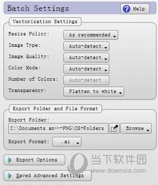 Vector Magic汉化破解版