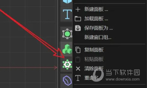C4D R25简体中文版