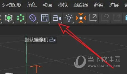 C4D R25简体中文版