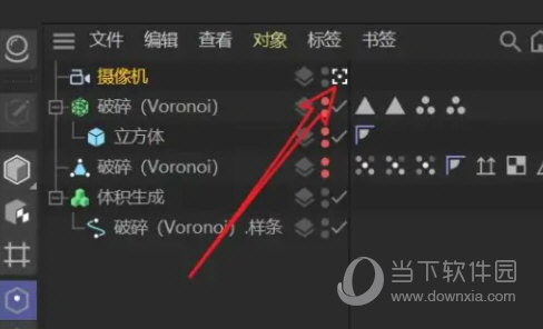 C4D R25简体中文版