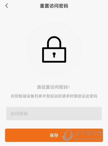 向日葵客户端