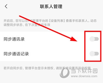 向日葵客户端1