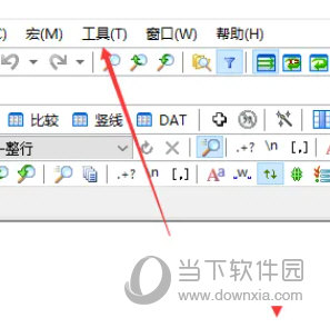 EmEditor中文破解版