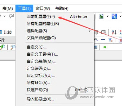 EmEditor中文破解版