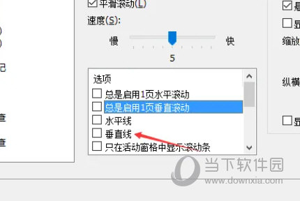 EmEditor中文破解版