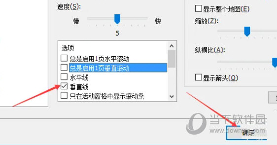EmEditor中文破解版