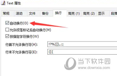EmEditor中文破解版