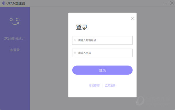  					okcn加速器最新版  官方正式版