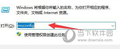 Win11提示无法找到脚本文件怎么办(Windows11下载安装教程)